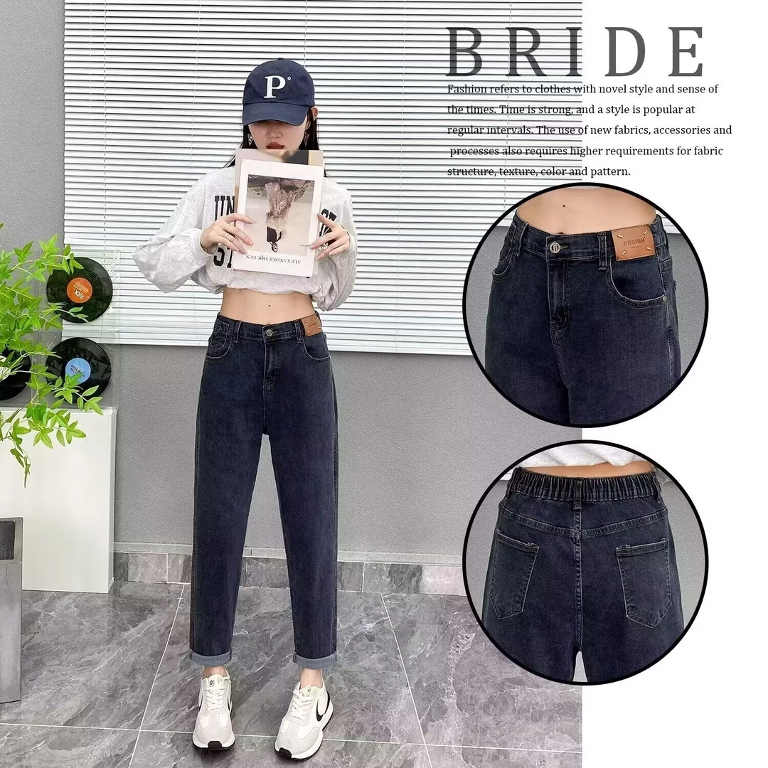 大码女装春季新款哈伦裤胖MM宽松弹力舒适高腰百搭显瘦牛仔女6378