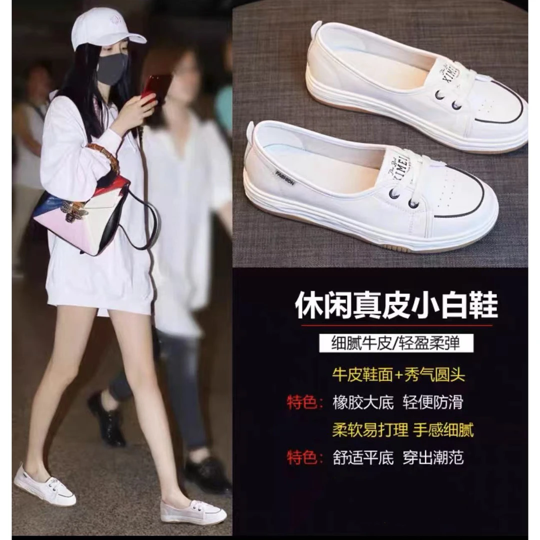 【齐姐专属】软底小白鞋女浅口夏季薄款百搭