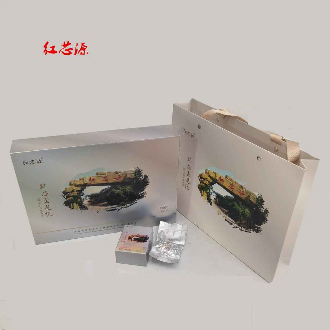 红芯歪尾桃铁观音茶叶