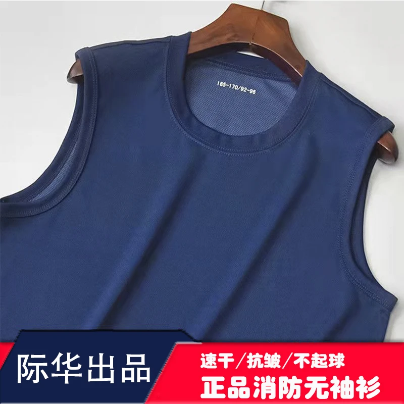正品夏季3543火焰蓝体能训练服消防圆领新式备勤无袖衫背心速干男
