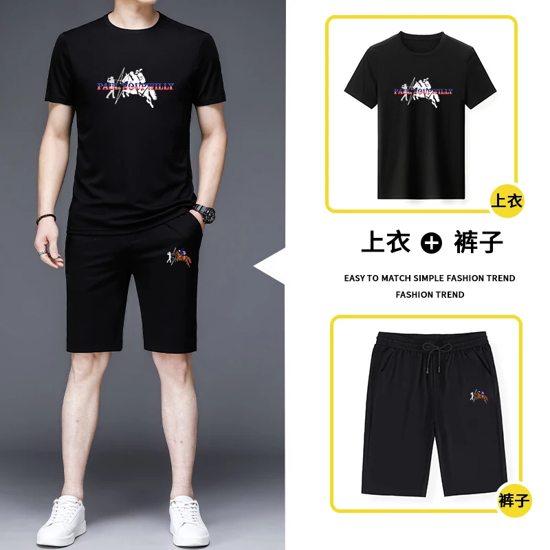 PAULSOUPWILLY/保罗汤威羊春夏时尚情侣轻奢高档透气休闲套装P898