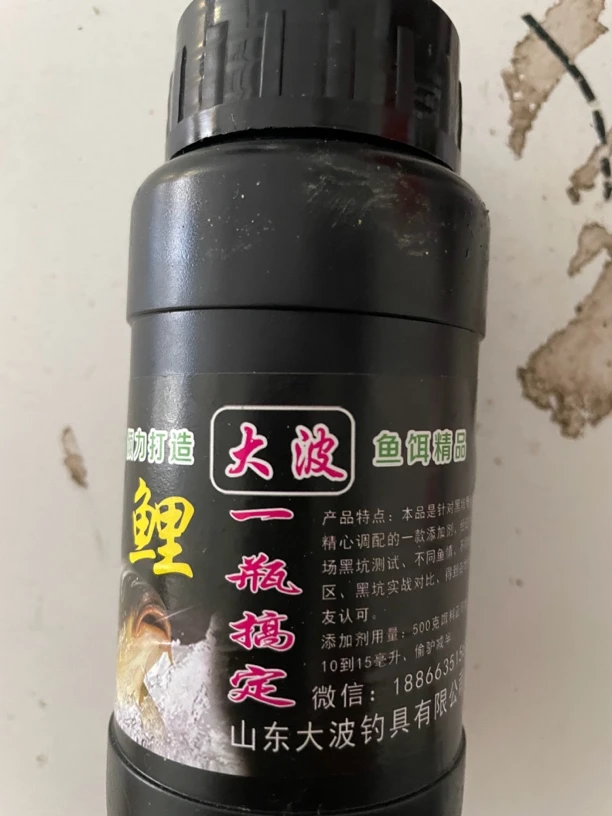 黑坑鲤鱼就用一斤搞定