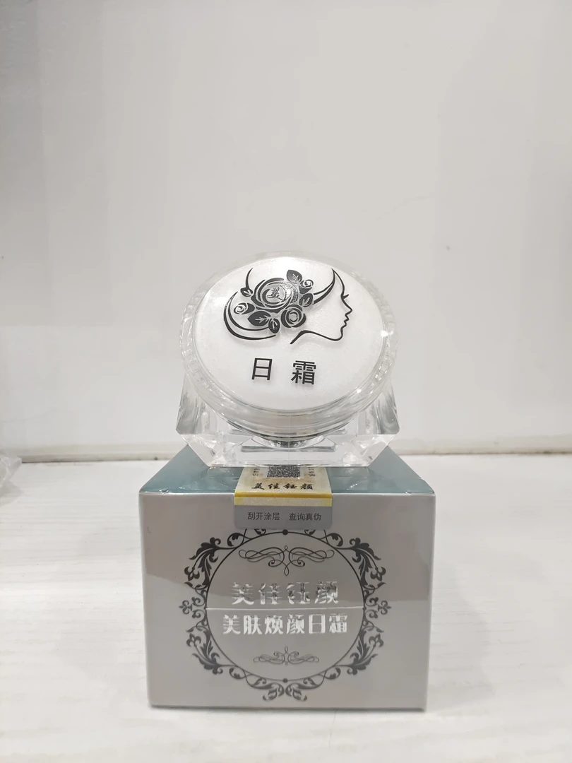 美佳钰颜，美肤焕颜日霜，养肤，滋养，细腻，提亮肤色，嫩肤，护肤，紧致