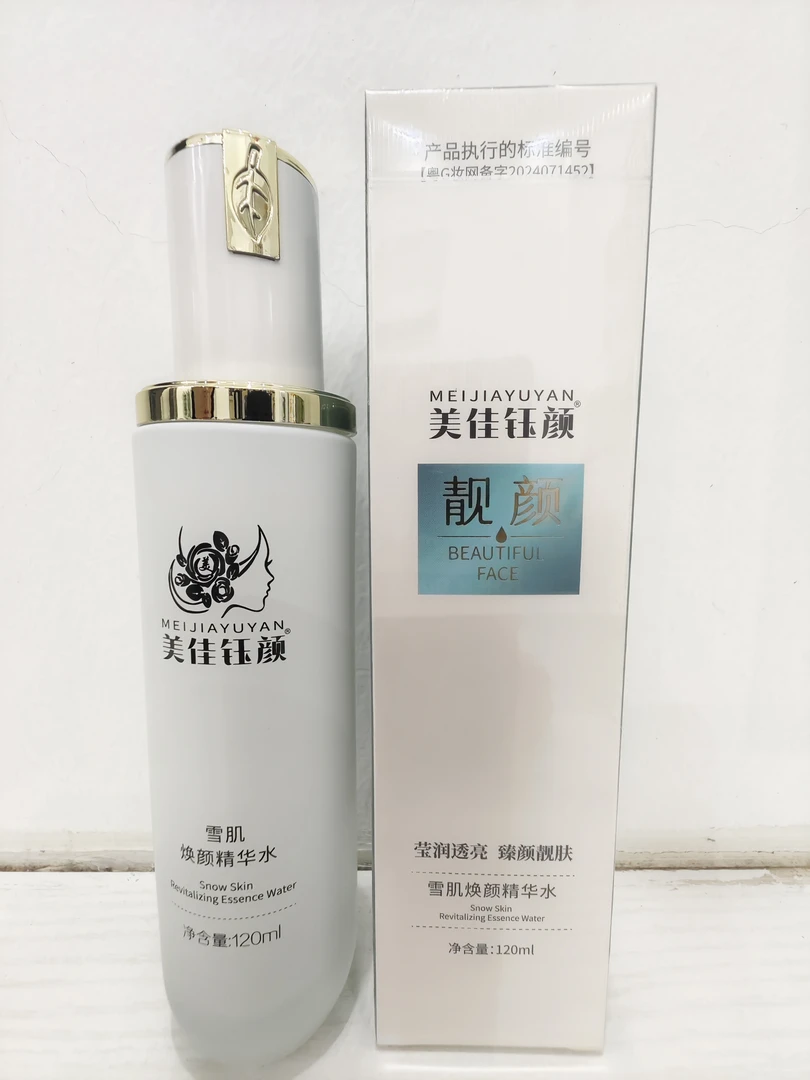 美佳钰颜，雪肌焕颜精华水，清爽，不油腻，补水，水润，水嫩，润肤，水感