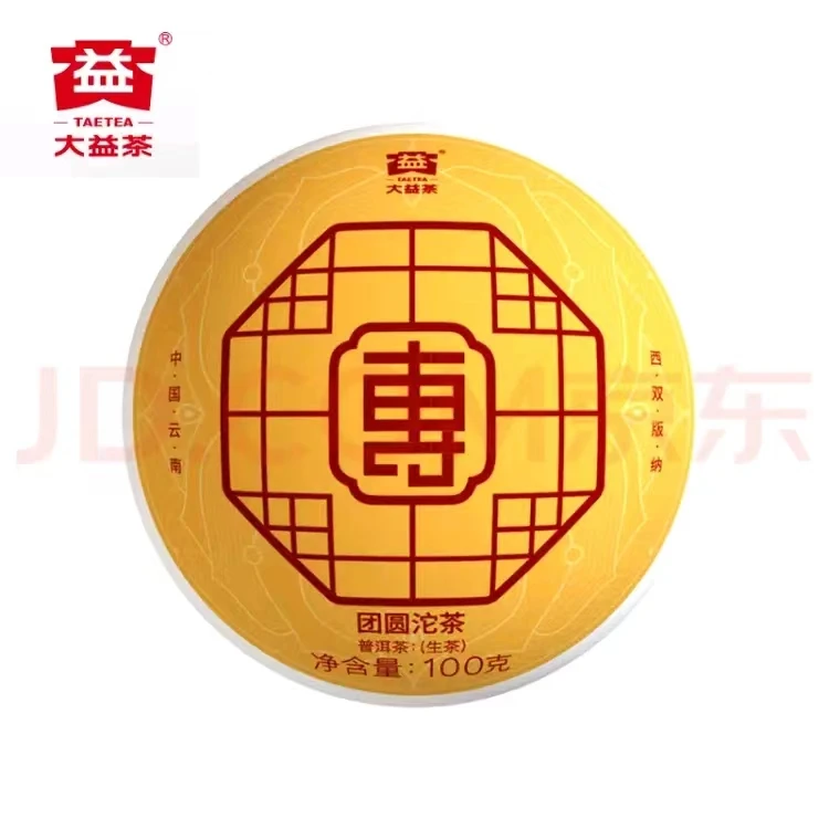 大益2019年团圆沱茶生茶500g/条（1901批次）
