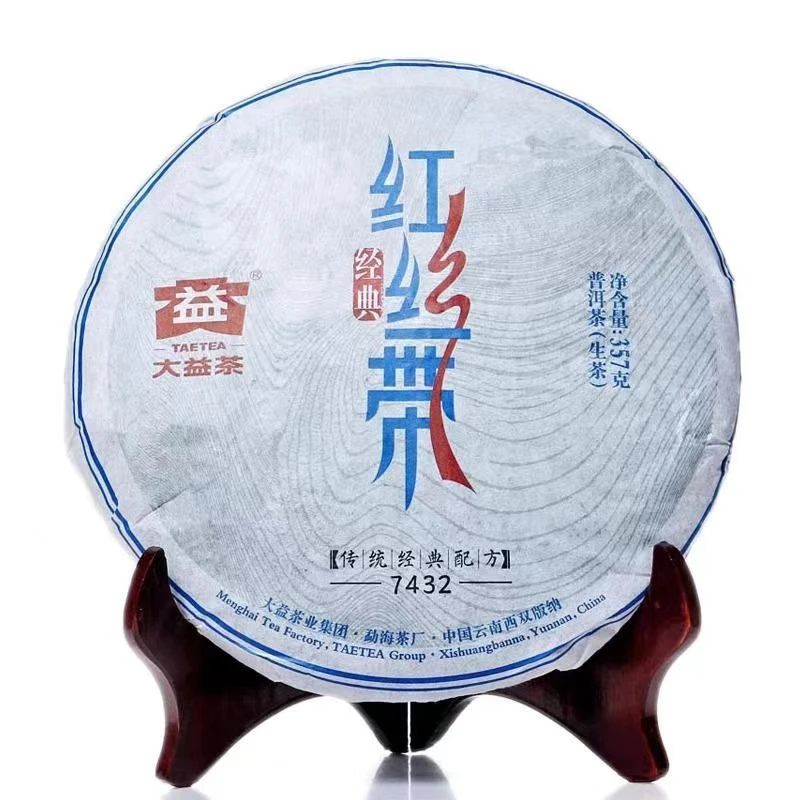 大益2014年7432红丝带生茶357g/饼 棉纸破损
