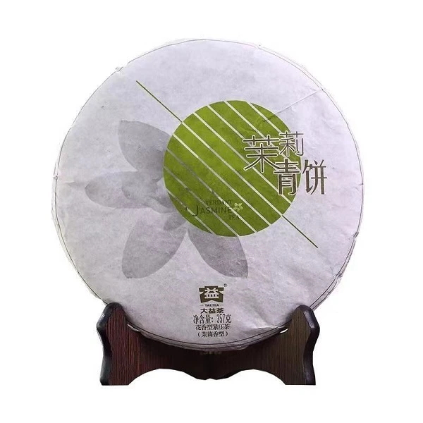大益2013年茉莉青饼 生茶 357g/饼广东仓高香有茶油
