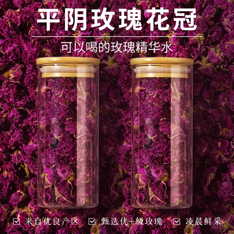 优+级平阴玫瑰花冠茶玫瑰花茶头期半开玫瑰花茶女神茶