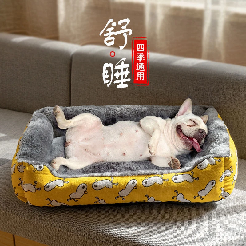 宠物狗窝猫窝保暖狗窝垫子狗狗猫咪垫子柔软舒适透气狗垫子猫垫子