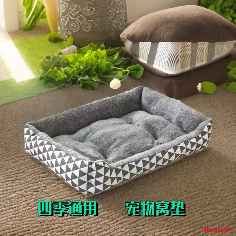 狗垫子四季通用狗狗窝柔软猫窝垫子简约北欧三角形宠物窝舒适保暖