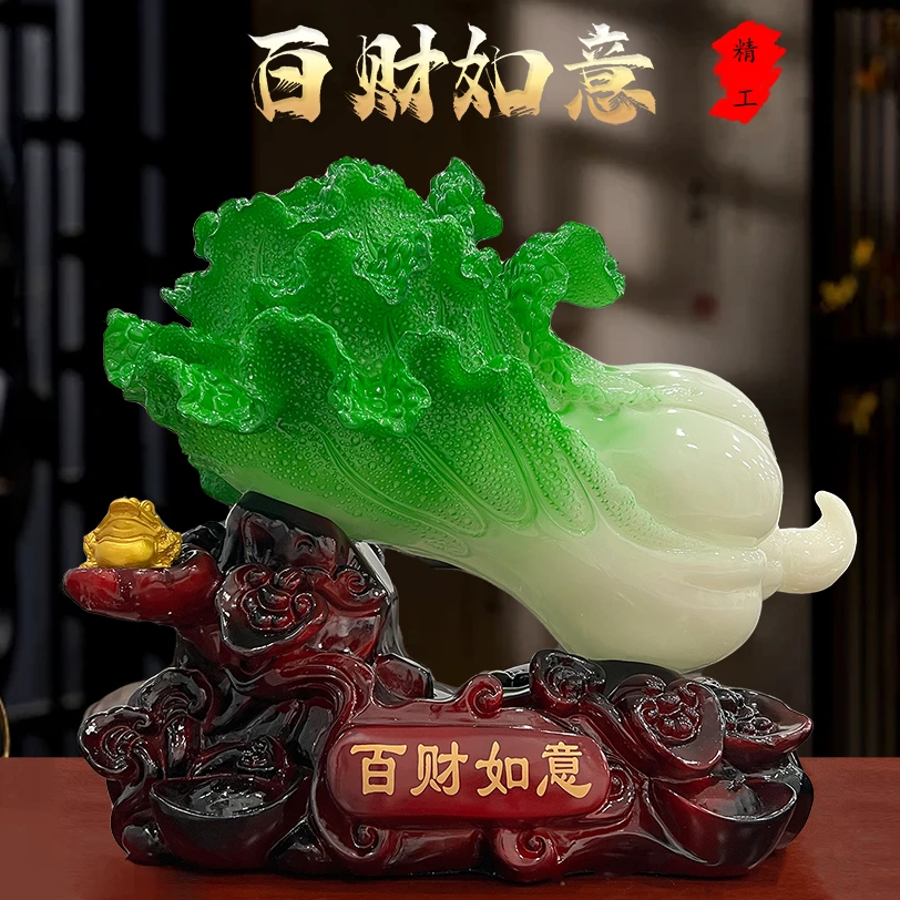 长55宽35高47cm八方纳才百财如意百才白菜开业送礼祝贺YL