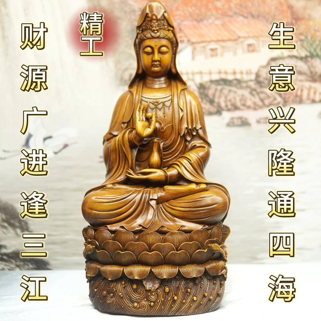 南海观音菩萨摆件精工开业礼品祝贺祝福摆件高65cm长30宽26YMJ