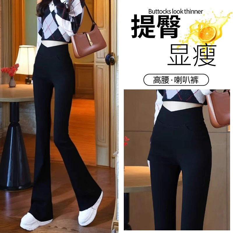 小个子爆款高腰收腹弹力外穿打底裤春秋加长显瘦修身休闲微喇叭裤
