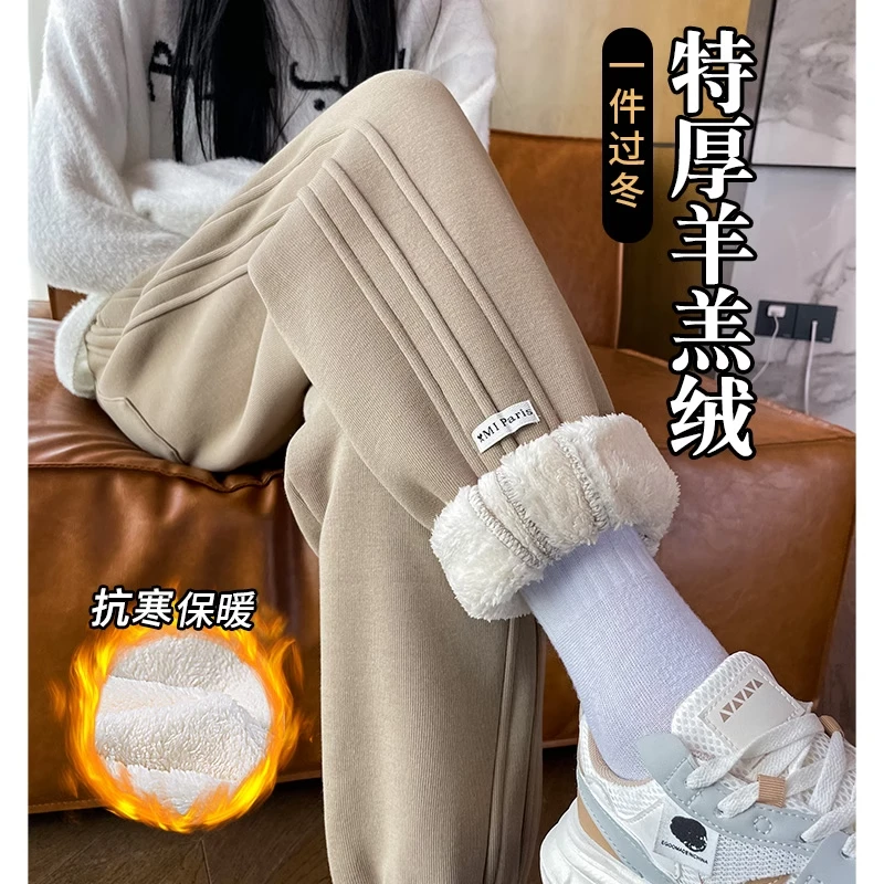 羊羔绒加绒运动裤女冬季2024新款高腰加厚萝卜裤宽松束脚哈伦卫裤