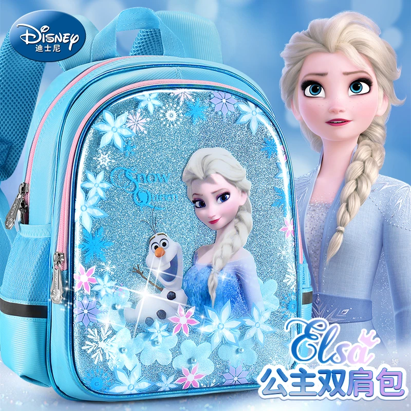 幼儿园书包女儿孩童生爱莎公主艾小朋友宝宝外出背包入学班迪士尼