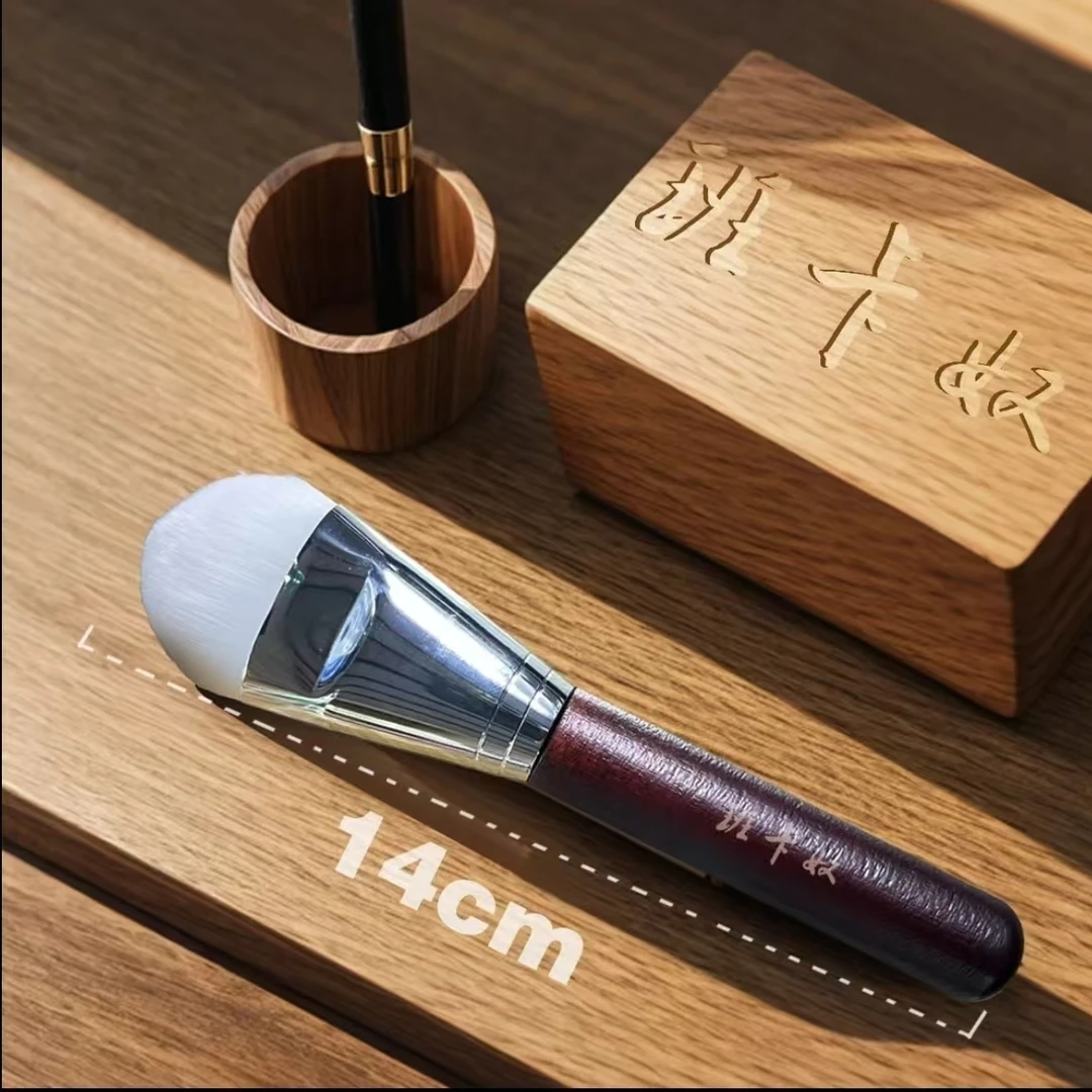 班卡奴 皮革上色刷 （扁头） 不留印顺滑便捷式水洗