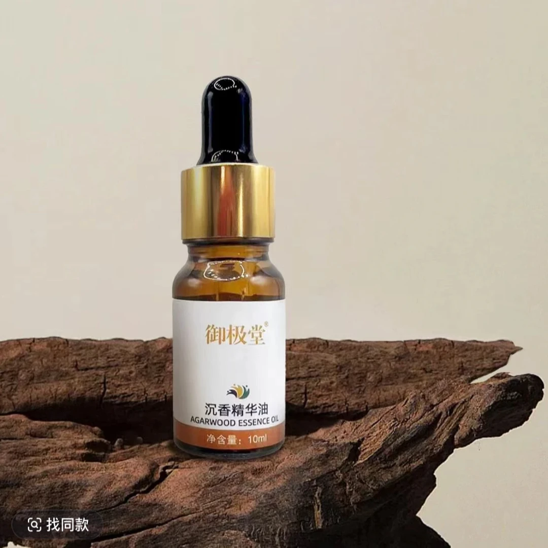 海南精纯级沉香精油10ML