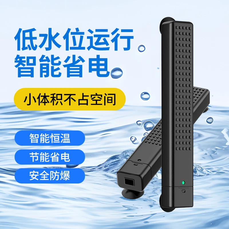 迷你加热棒鱼缸自动恒温器防爆乌龟鱼加热器小缸用小型温控不煮鱼