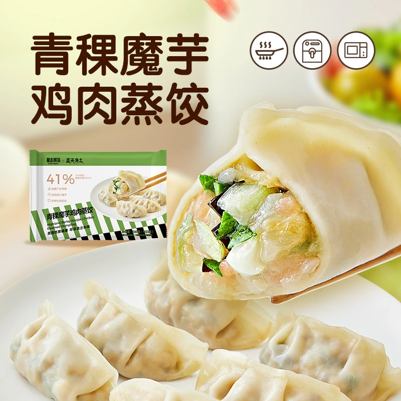 【官方正品】正大暴走斑马青稞魔芋鸡肉蒸饺345g*4/6袋 低脂控卡