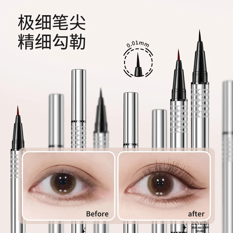 银管卧蚕笔防水持妆不晕染纤细明眸神器不脱色极细眼线液笔速干