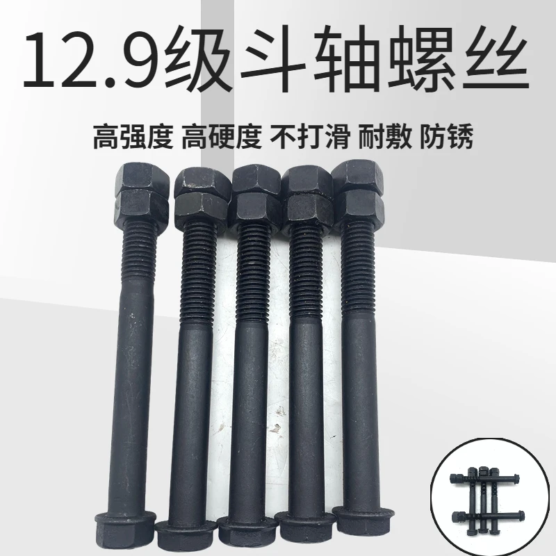 沃尔沃挖掘机EC55 60 75 80 120 240 250 360DB斗轴螺丝螺栓挖斗