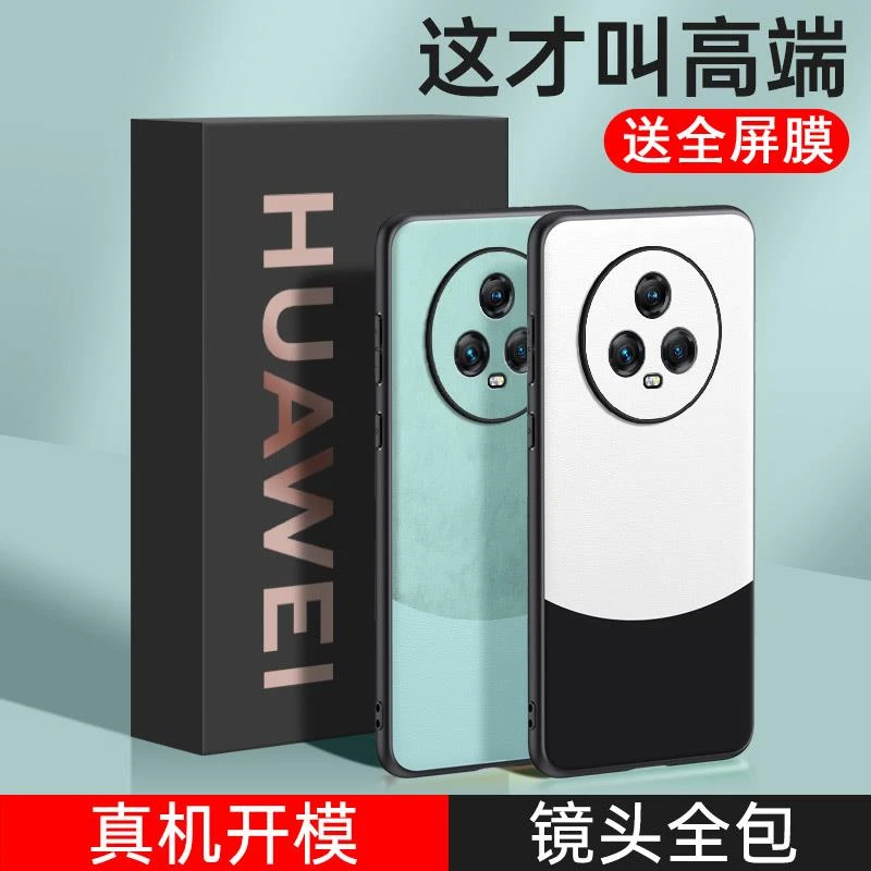 荣耀magic6手机保护壳容药magc6pro保护套BVL-AN00防摔MAA-AN00镜