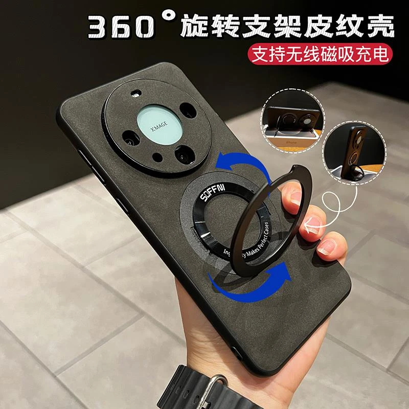 适用华为mate60pro手机壳mt40新款50小羊皮磁吸旋转30pro指环支架