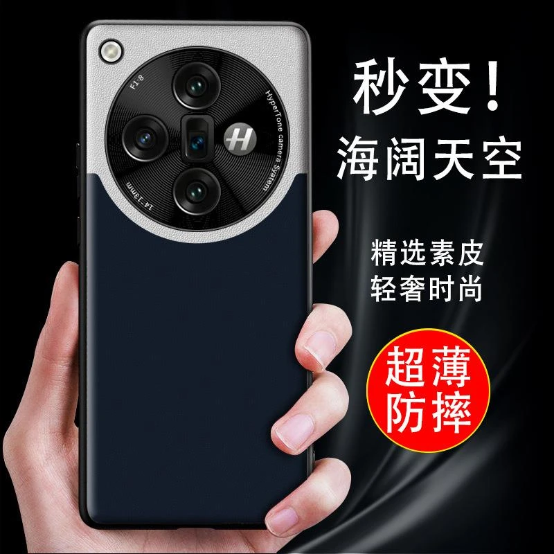 适用oppofindx7手机壳FindX7ultra保护套新款镜头全包x7pro超薄防