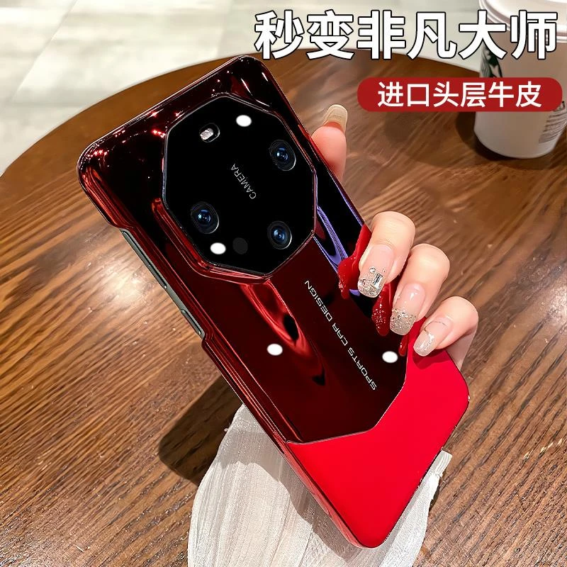 秒变非凡大师适用华为mate60pro手机壳新款m50电镀素皮60pro+全包