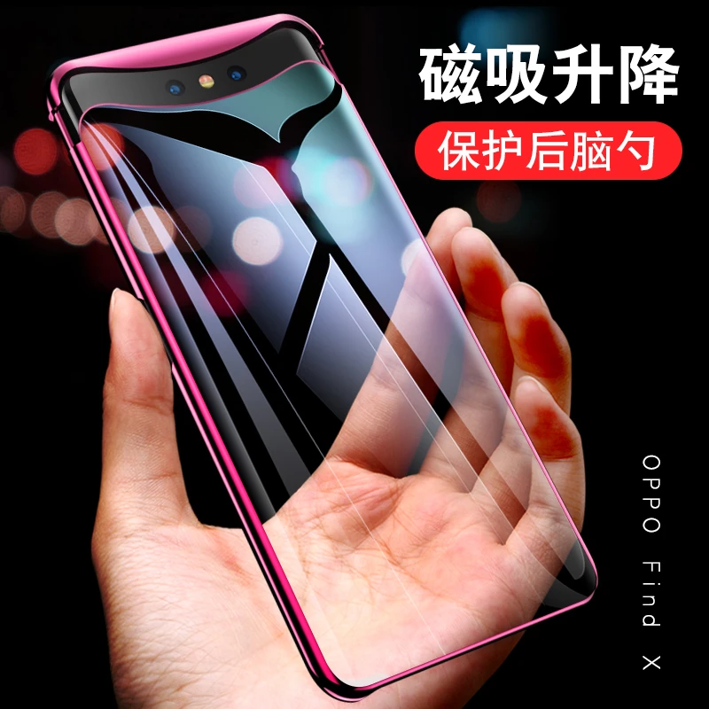 适用oppofindx手机壳oppofindx保护套升降findx全包透明外壳女潮