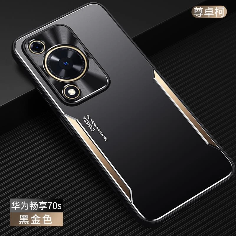 华为畅享70s手机壳畅享70s新款畅享70金属磨砂男背板畅享70pro全