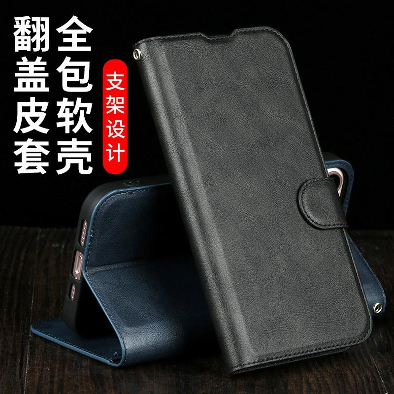 适用vivoS18e手机壳vivoS18e防摔软壳vovos18e翻盖式折叠侧开皮套