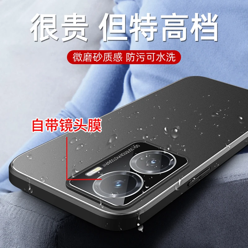 vivoY78+手机壳套Y78新品金属背板丫78+十自带镜头膜Y78m曲面屏全
