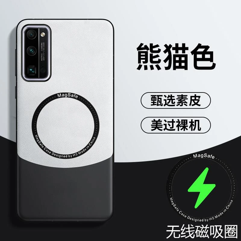 适用华为荣耀30pro十手机壳honor30por加无线磁吸保护套5G全包防