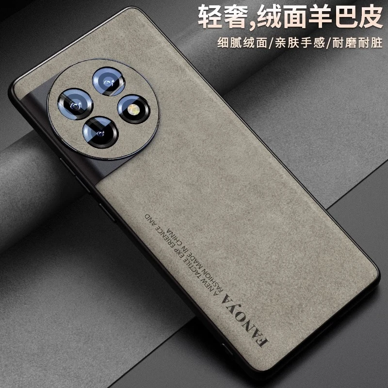 适用一加ace2pro手机壳新款高档羊巴皮1+Ace2硅胶全包防摔2V男por