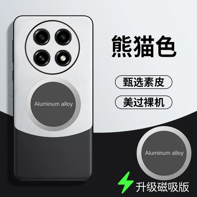 适用华为畅享70pro手机壳畅亨7Opor保护皮套CTR一AL20镜头全包防
