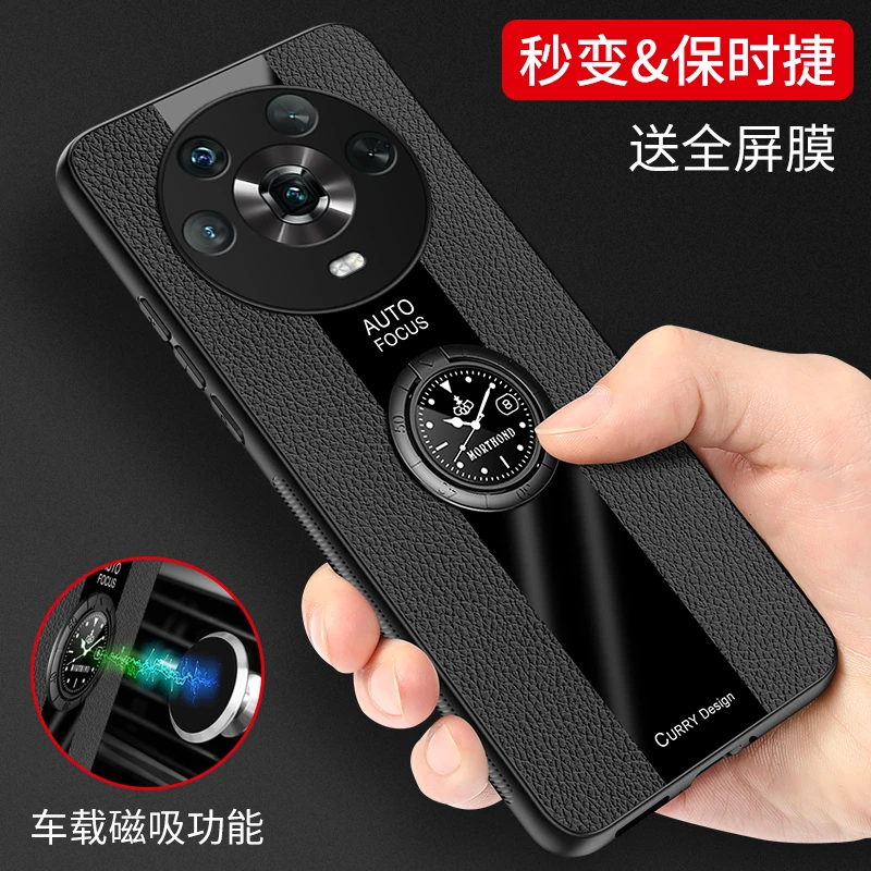 荣耀magic4手机壳华为maigc4pro新款migac至臻版migc全包防摔皮纹