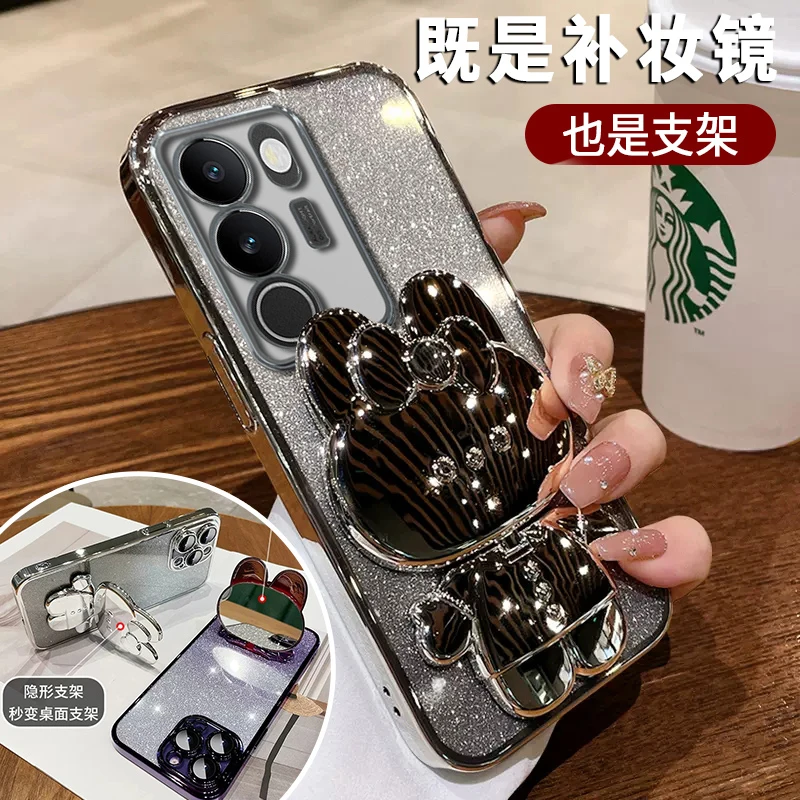 适用vivoS17手机壳可爱立体s9兔子支架s7闪粉新款s12pro渐变透明