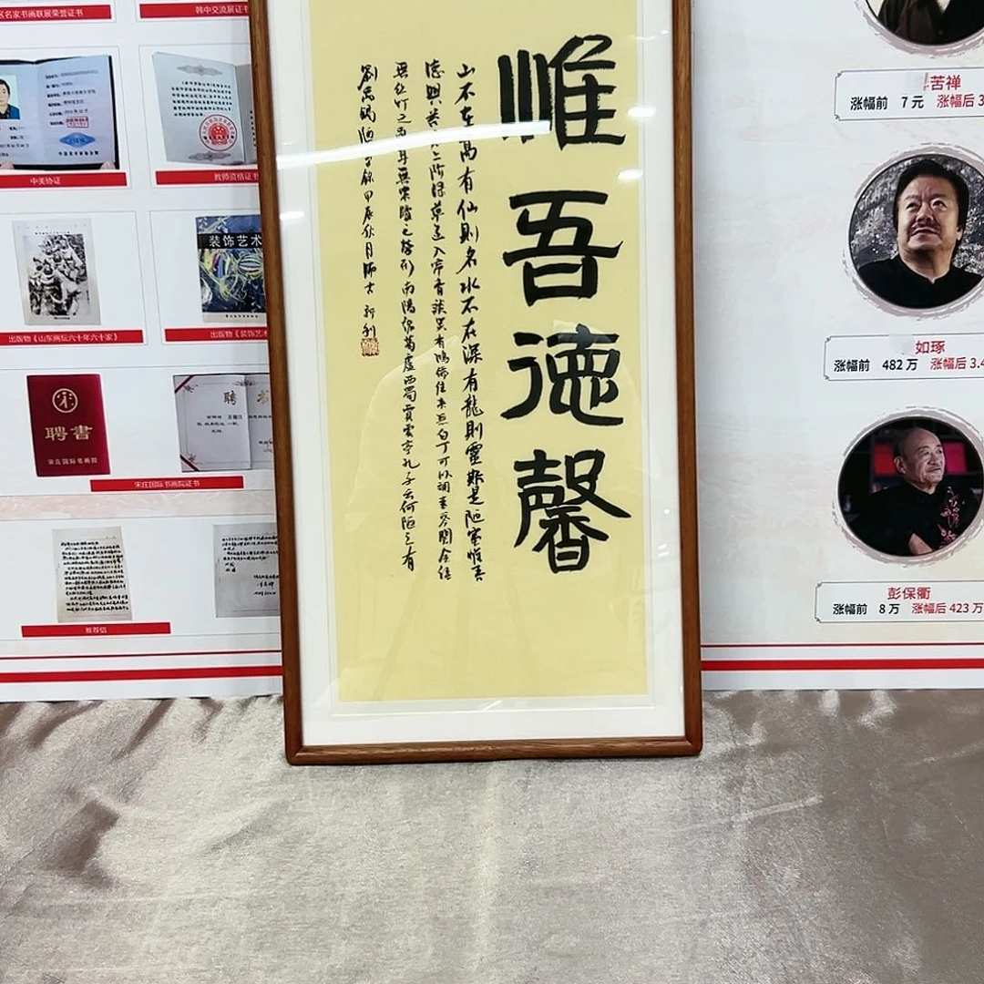 中书写老师书法摆件