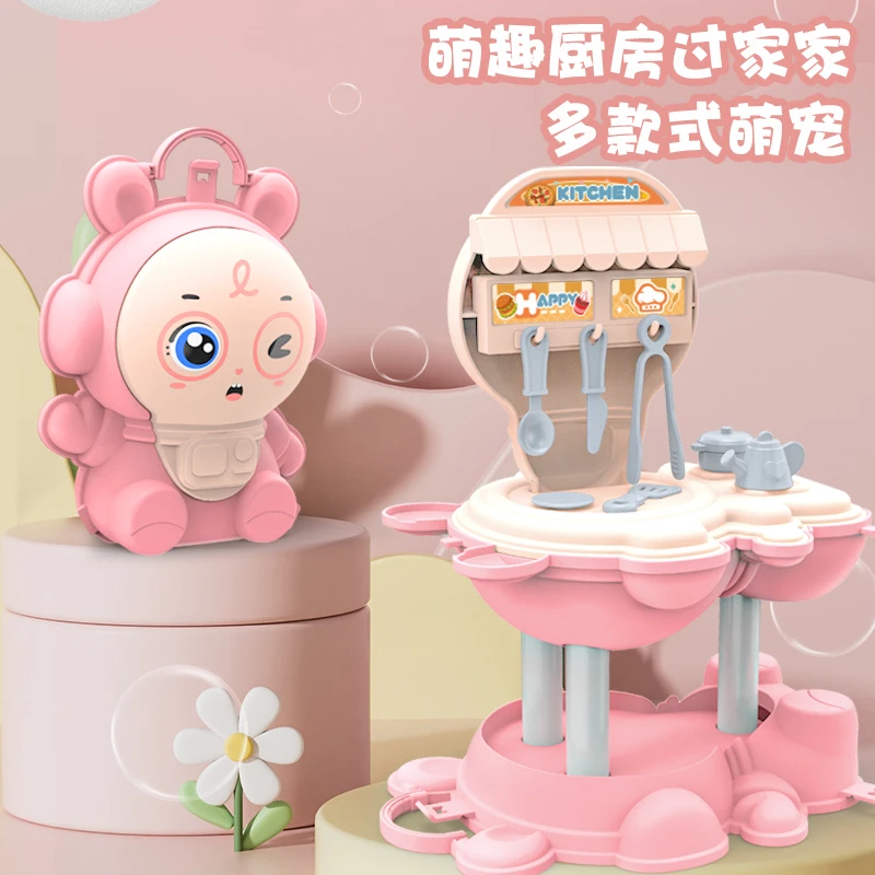 过家家厨房小玩具变形收纳餐台女孩子玩具过家家厨房煮饭仿真厨房