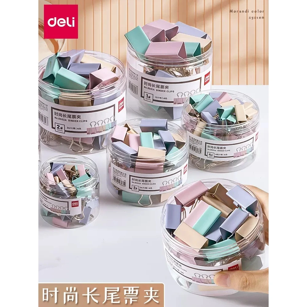 得力燕尾夹子长尾夹大号办公用品彩色金属票据夹小号文具收纳夹子