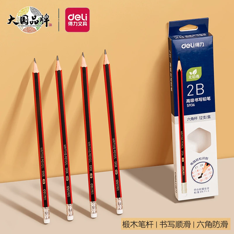 得力学生幼儿园铅笔一年级六角杆2B经典黑红杆HB练字作业带橡皮头