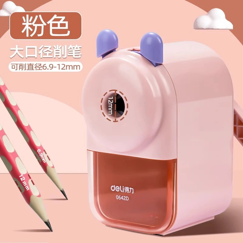 得力大口径卷笔刀12mm学生特粗洞洞铅笔刀大三角削笔机