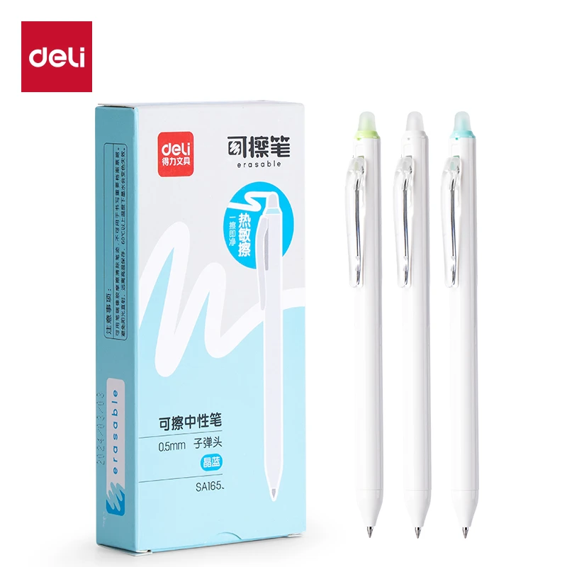 Deli/得力SA165时尚可擦子弹头学生用品按动中性笔0.5mm文具晶蓝