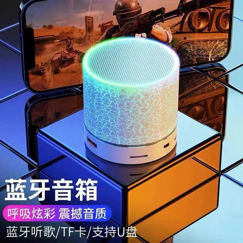 迷你裂纹蓝牙音响礼品新款便携式插卡低音炮音响led发光无线音箱