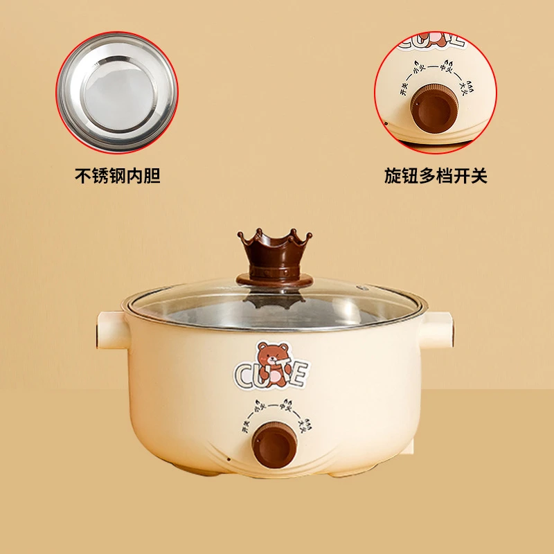 高端24cm旋钮电煮锅多功能家用一体电火锅宿舍煮面小电锅伴手礼