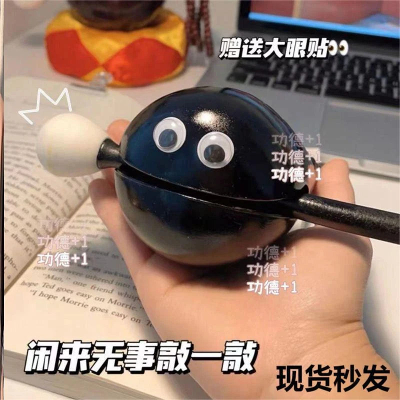 解压小木鱼和尚木鱼敲打乐器解压玩具静心可爱随身佛系解压小木鱼