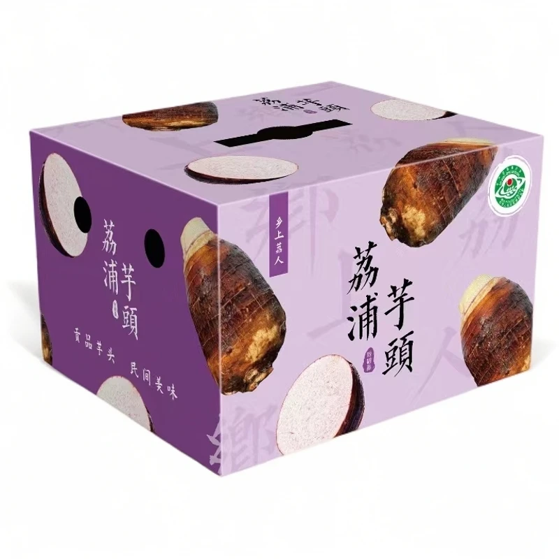 乡上荔人 广西正宗荔浦芋头5/9斤整箱现挖新鲜粉糯送礼毛芋礼盒装