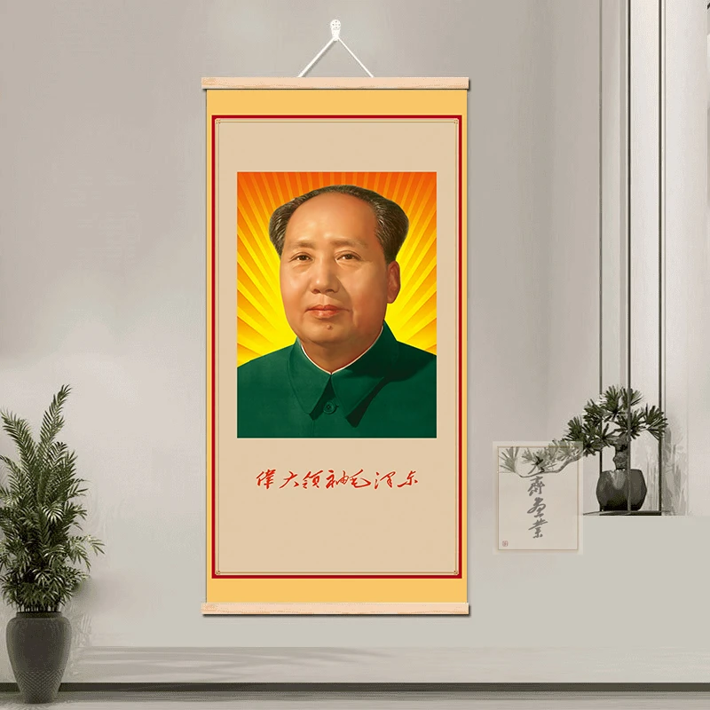 伟大领袖毛主席办公室书房画毛爷爷画像壁画卷轴画实木装饰画东方
