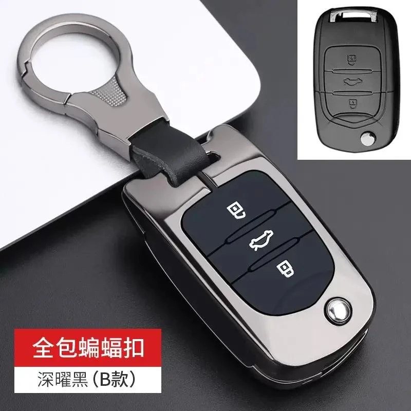 21款新五菱宏光S钥匙套金属专用宏光S1遥控S3汽车包保护外壳扣男